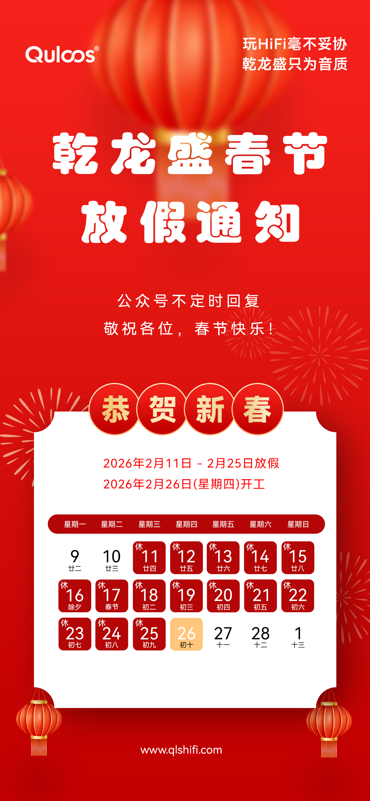 微信图片_20260130162015_1938_89.jpg 微信图片_20260130162015_1938_89.jpg